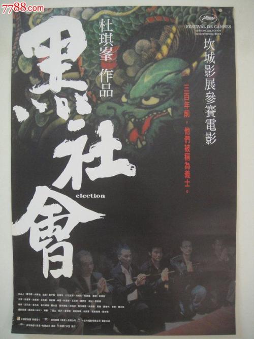 买个假日本北海道东海大学文凭毕业证